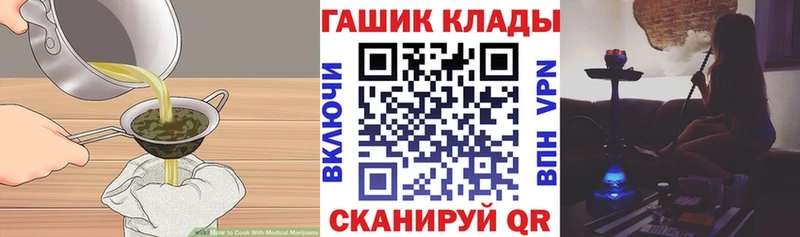 Купить где  Кинель  Еда ТГК марихуана 