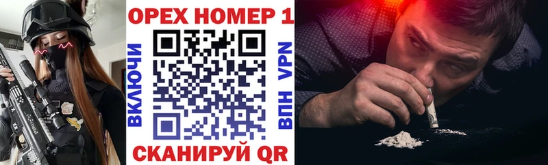 КОКАИН 99%  Купить  Кинель 