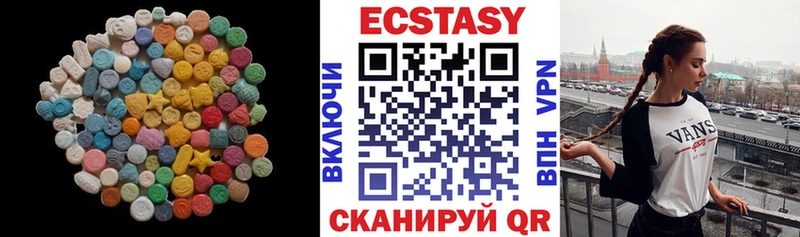 Купить где  Кинель  ЭКСТАЗИ XTC 