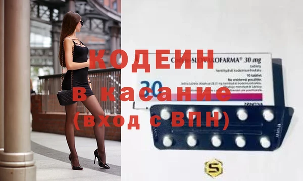 соль курить ск Щучье