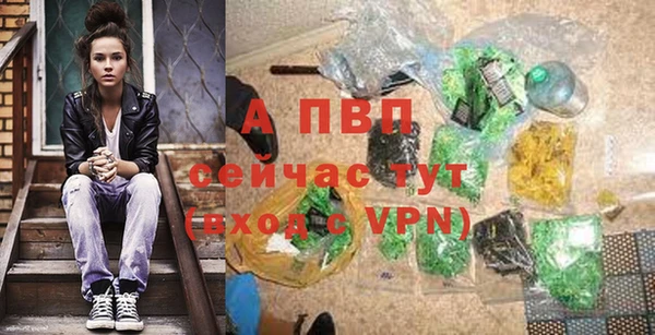 альфа пвп VHQ Инта