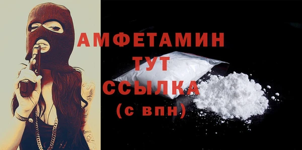 кристаллы Киренск