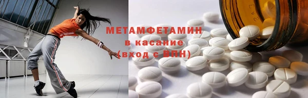 jwh Красноперекопск