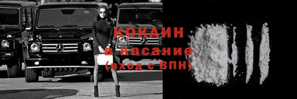 jwh Красноперекопск