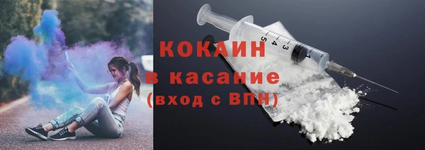 кристаллы Киренск