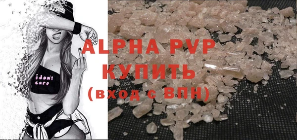 скорость Краснослободск