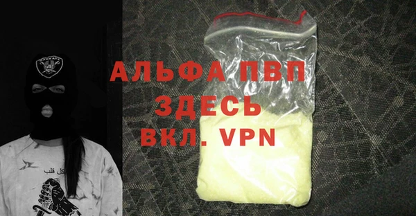 спайс Кинешма