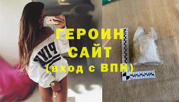 спайс Кинешма