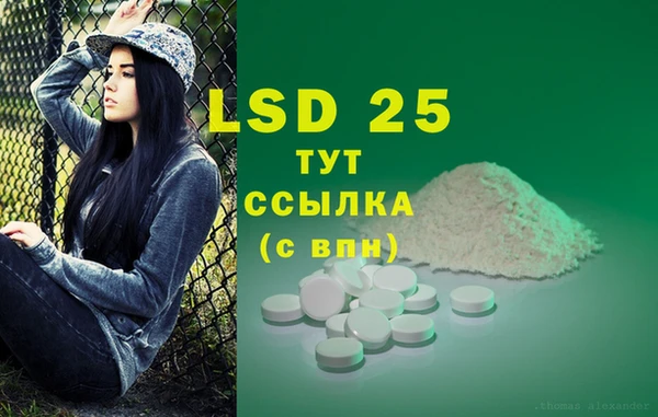 MESCALINE Костерёво