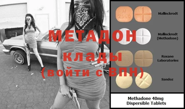метадон Карпинск