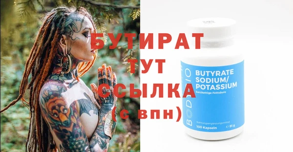 экстази Корсаков