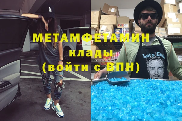 jwh Красноперекопск