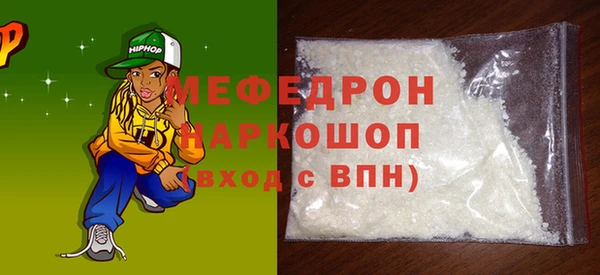 прущая мука Киреевск