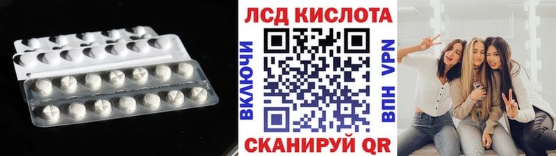 Купить где  Кинель  ЛСД экстази ecstasy 