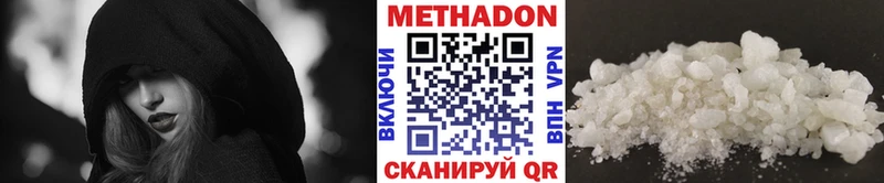 Метадон мёд  Купить где  Кинель 