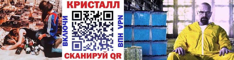 Купить закладки  Кинель  МЕТАМФЕТАМИН витя 