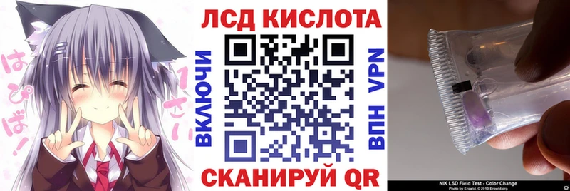 Марки 25I-NBOMe 1500мкг  Купить  Кинель 