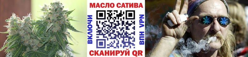 Дистиллят ТГК THC oil  Купить закладки  Кинель 